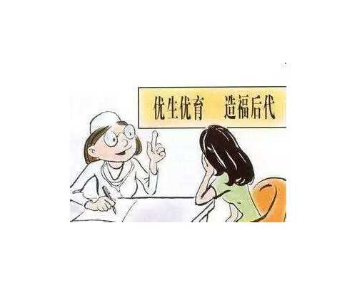 济南代怀最新报道 2024济南哪个试管婴儿医院才是正规公立生殖医院？ ‘19周的