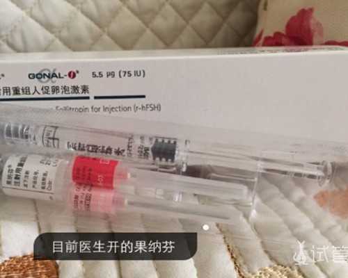 山东济南供卵试管婴儿的程序，山东济南试管婴儿医院排名