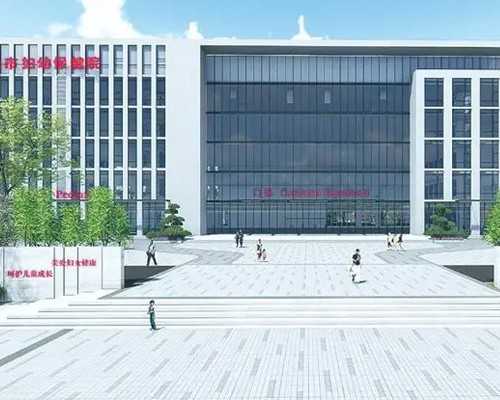 济南做代孕哪家好,济南做三代试管婴儿费用大概要多少钱？济南山大生殖三代