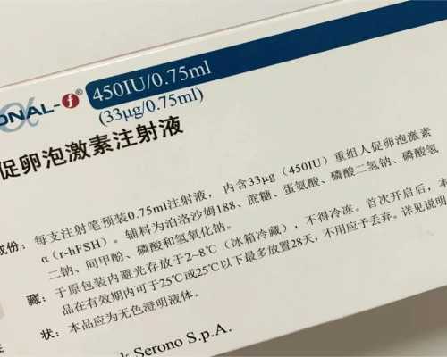 济南哪里要供卵试管 济南省立医院试管婴儿主治医师好不好？如何预约？ ‘唐