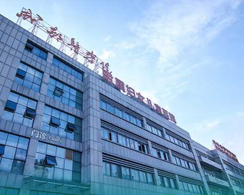 济南代孕网正规吗,济南军区试管婴儿费用,2024年济南军区试管费用