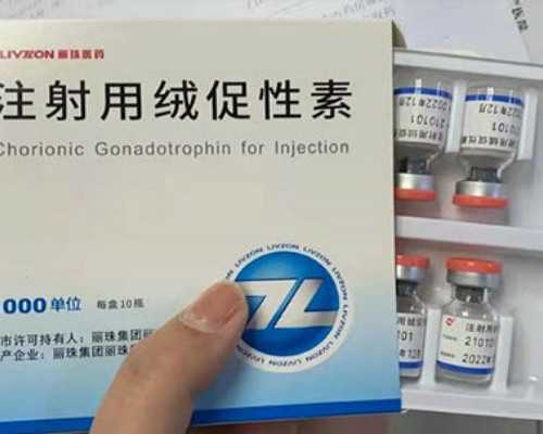 济南正规的代怀,山东济南做三代试管婴儿包生男孩靠谱吗？