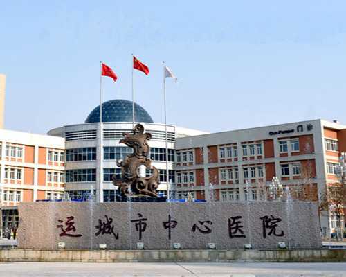 济南供卵机构,济南山大生殖中心做试管哪个大夫好
